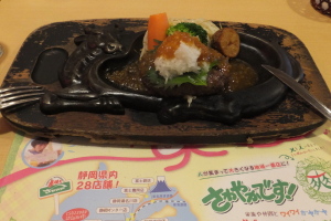 さわやか