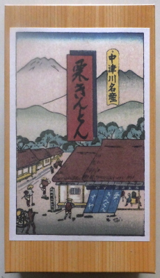 すや